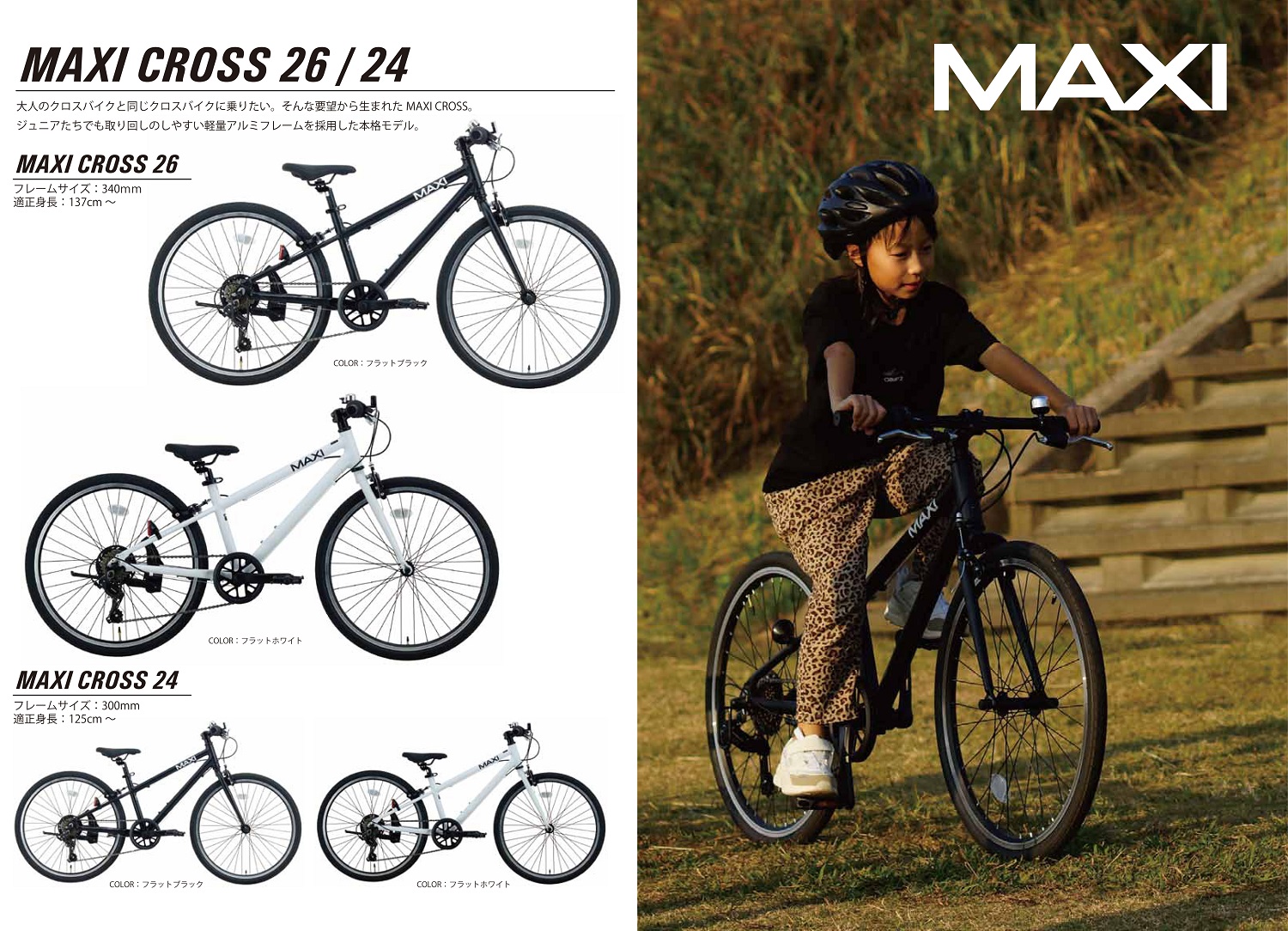 〇ドロヨケ・フロントバスケット・フロントキャリアの部品販売を開始しました。詳しくは営業担当までお問合せください。