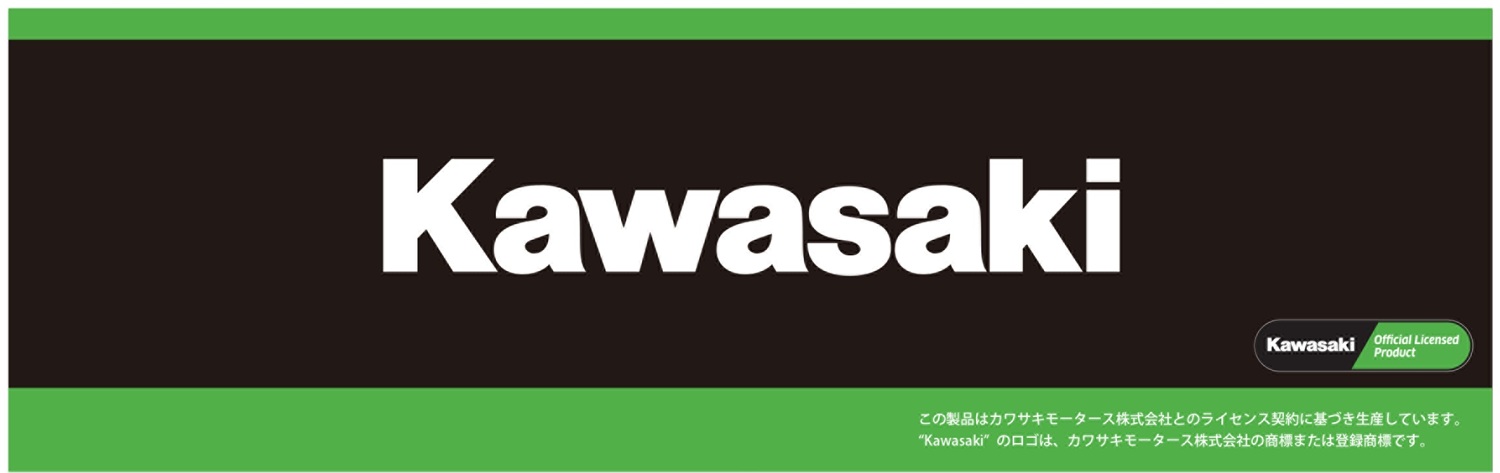 カワサキ・ブランド