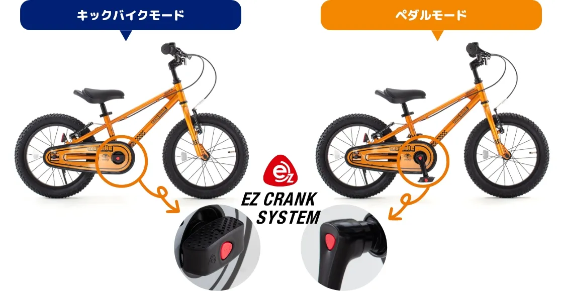 メタリックオレンジ