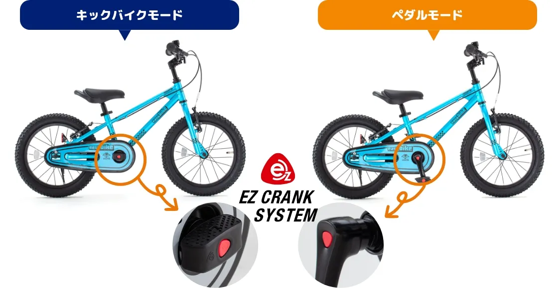 メタリックブルー