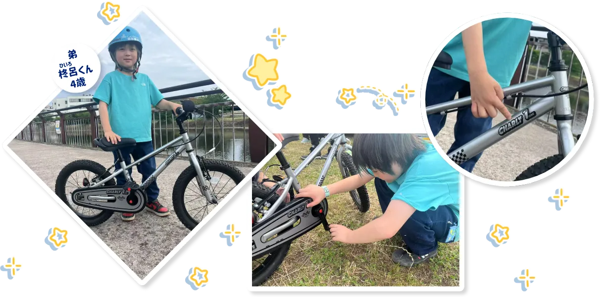乗れたよ！イージーバイク！